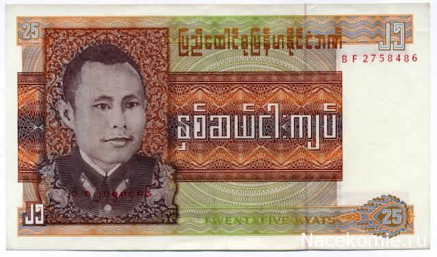 PCV  Банкноты смутных времен