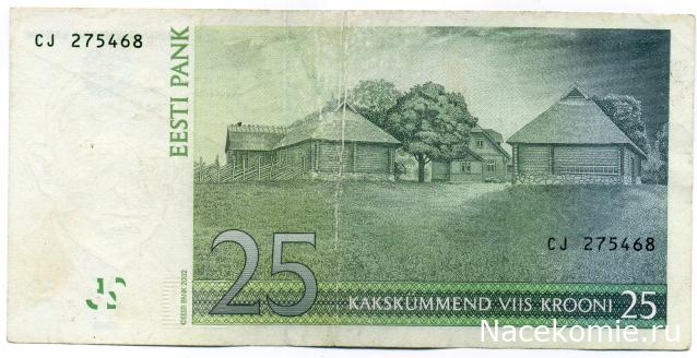 PCV  Банкноты смутных времен