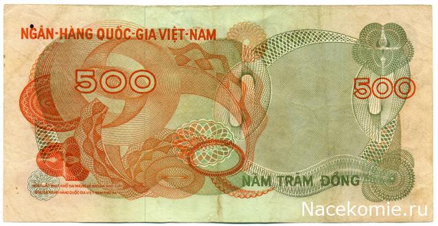 PCV  Банкноты смутных времен