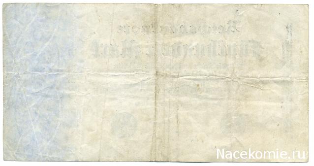 PCV  Банкноты смутных времен