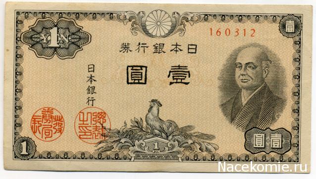 PCV  Банкноты смутных времен