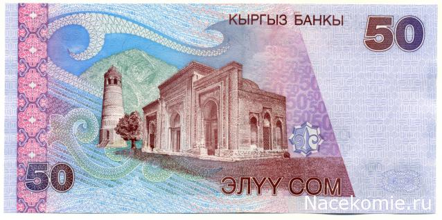 PCV  Банкноты смутных времен