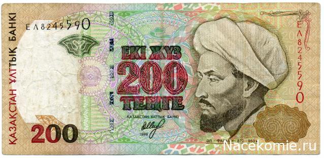 PCV  Банкноты смутных времен