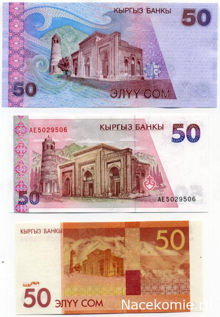 PCV  Банкноты смутных времен