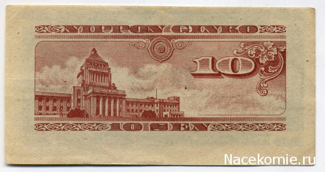 PCV  Банкноты смутных времен