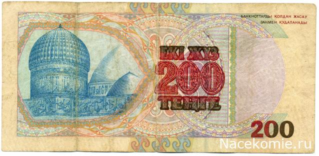 PCV  Банкноты смутных времен