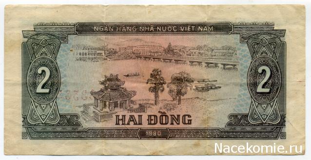 PCV  Банкноты смутных времен