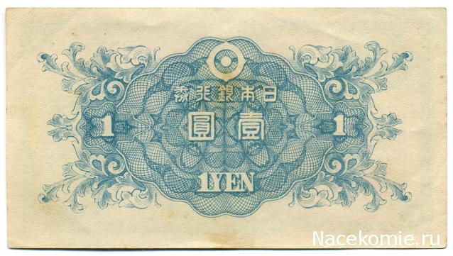 PCV  Банкноты смутных времен