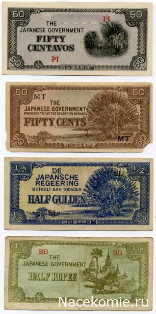 PCV  Банкноты смутных времен