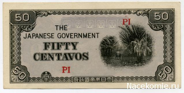 PCV  Банкноты смутных времен