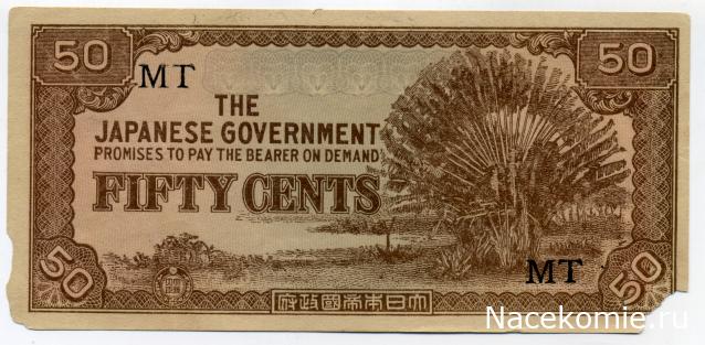 PCV  Банкноты смутных времен