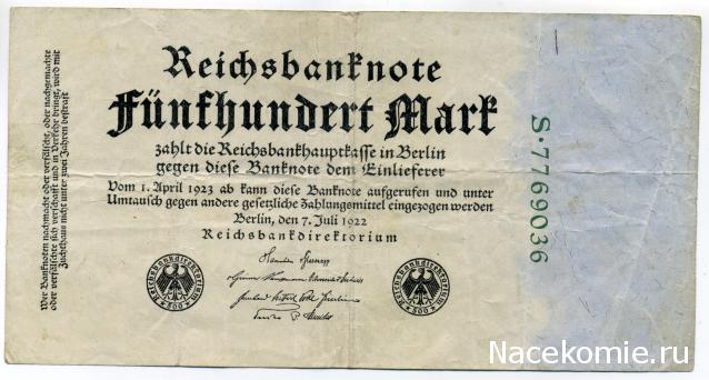 PCV  Банкноты смутных времен