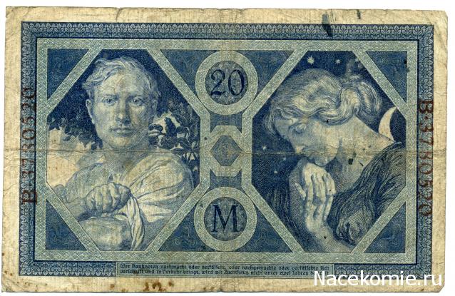 PCV  Банкноты смутных времен