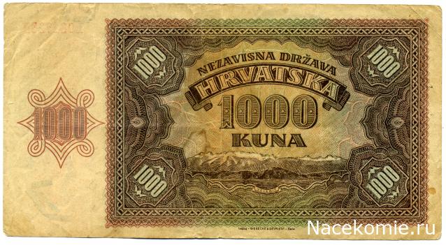 PCV  Банкноты смутных времен