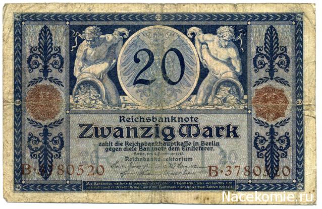 PCV  Банкноты смутных времен