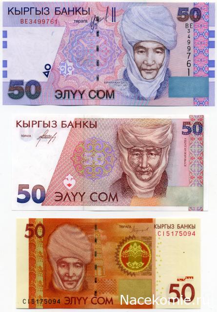 PCV  Банкноты смутных времен