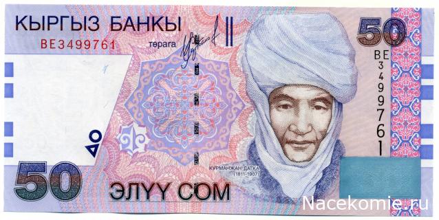 PCV  Банкноты смутных времен