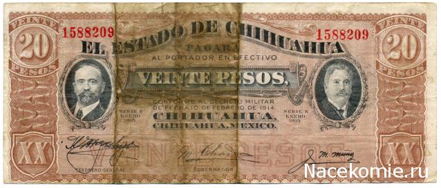 PCV  Банкноты смутных времен