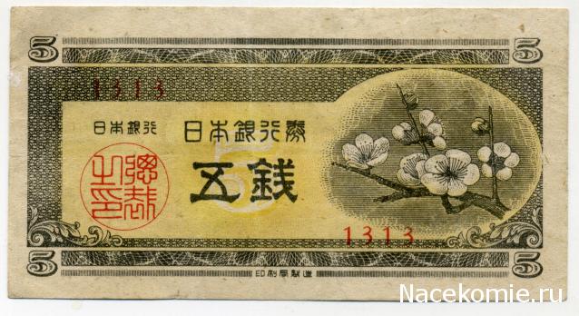 PCV  Банкноты смутных времен