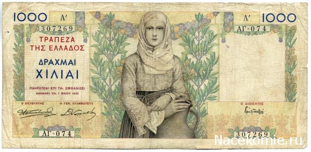 PCV  Банкноты смутных времен