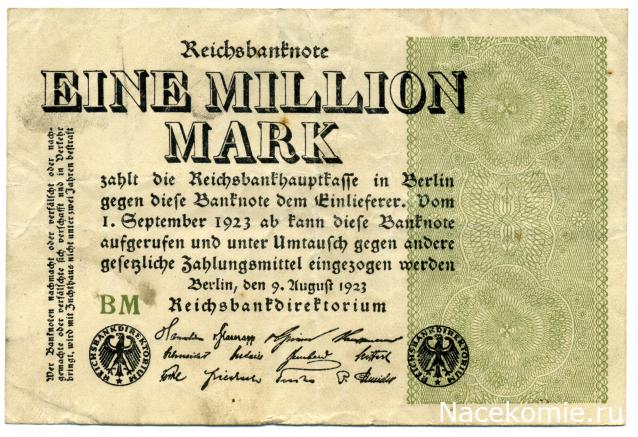 PCV  Банкноты смутных времен