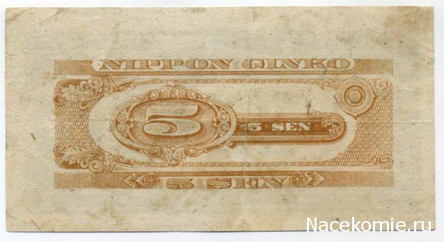 PCV  Банкноты смутных времен