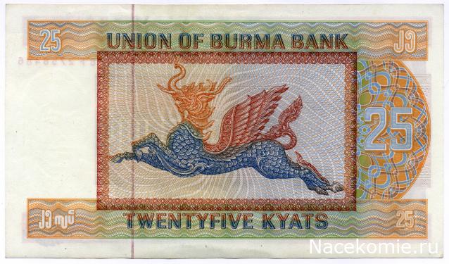 PCV  Банкноты смутных времен