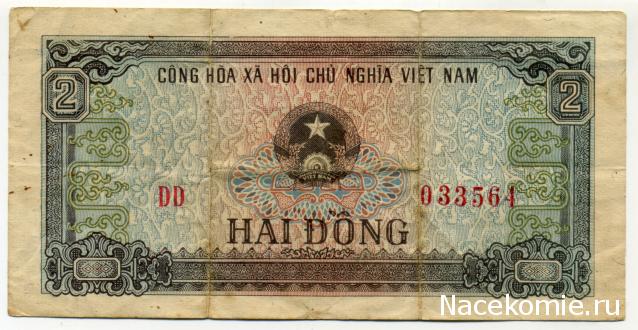 PCV  Банкноты смутных времен