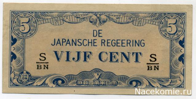 PCV  Банкноты смутных времен