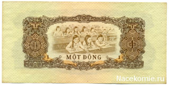 PCV  Банкноты смутных времен