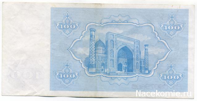 PCV  Банкноты смутных времен