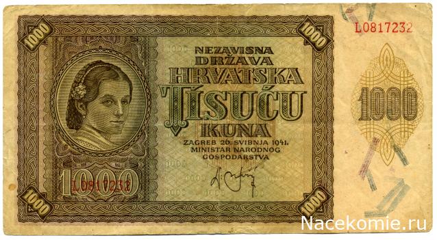 PCV  Банкноты смутных времен