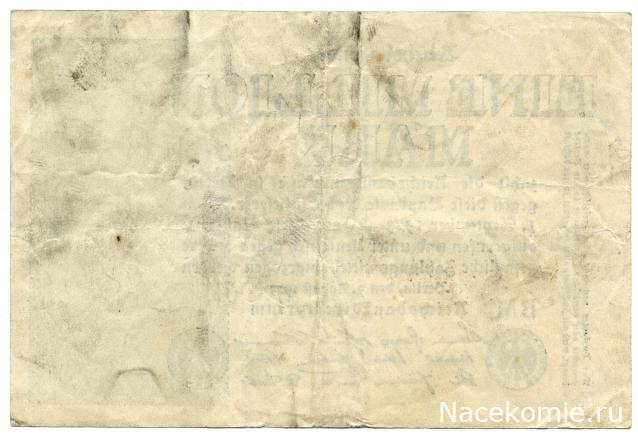 PCV  Банкноты смутных времен