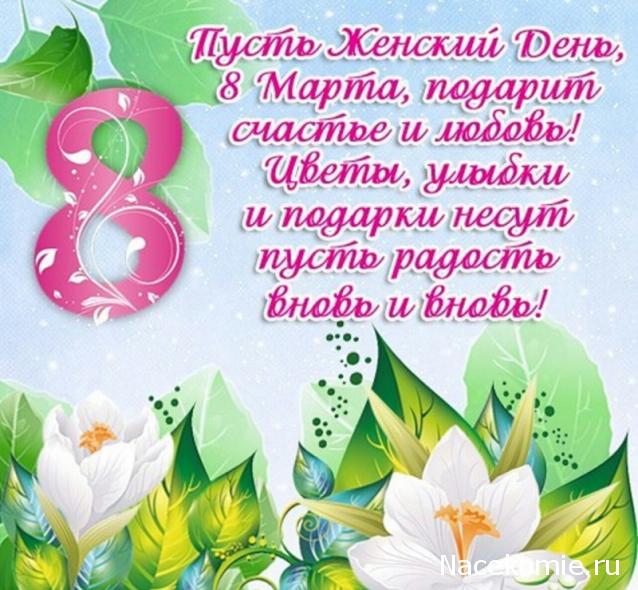 Праздник каждый день - поздравлялка Авторазделов