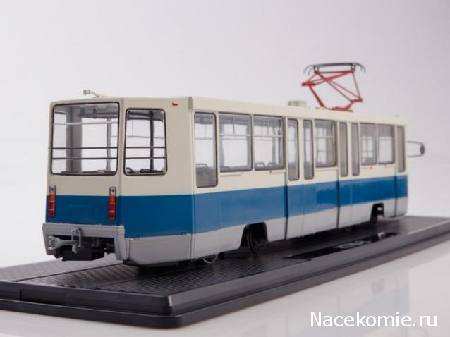 Start Scale Models (SSM)