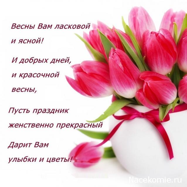 Праздник каждый день - поздравлялка Авторазделов