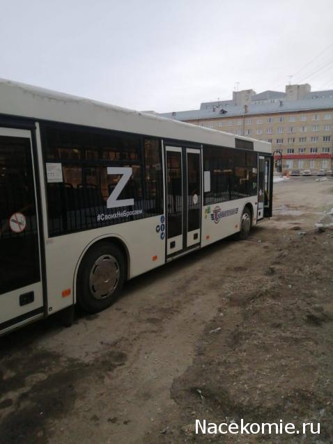 О транспорте и не только...