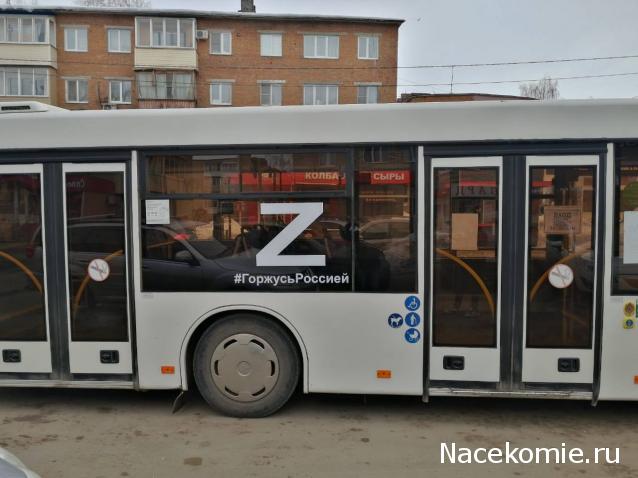 О транспорте и не только...