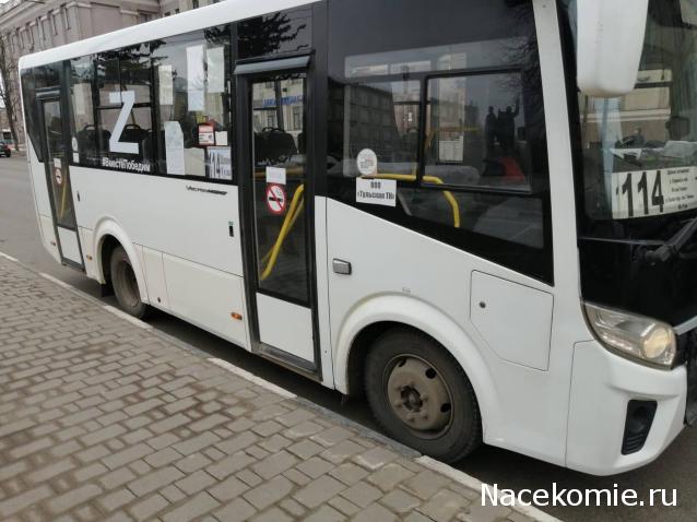 О транспорте и не только...