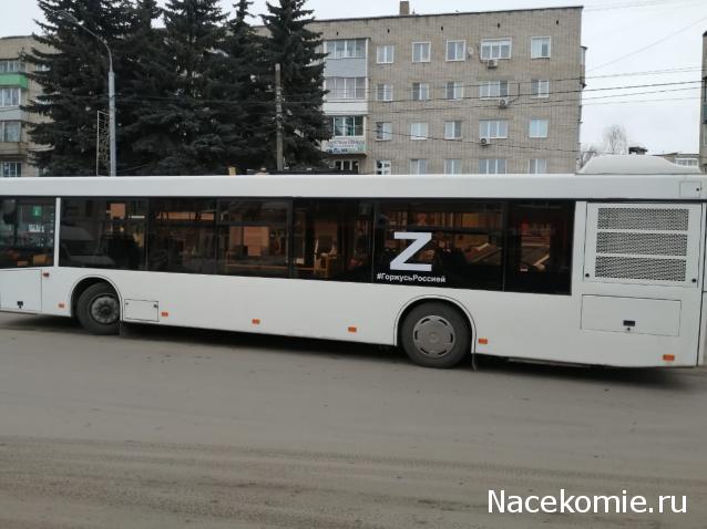 О транспорте и не только...