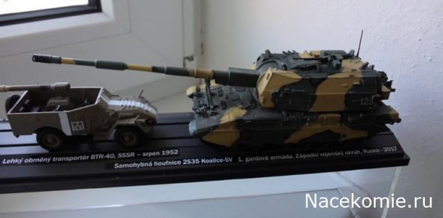 Коллекция TonyHazard