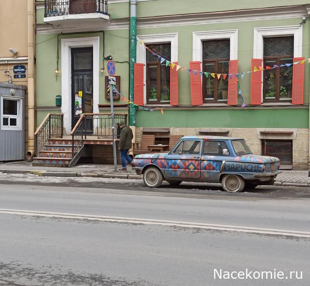 Тракторная болталка