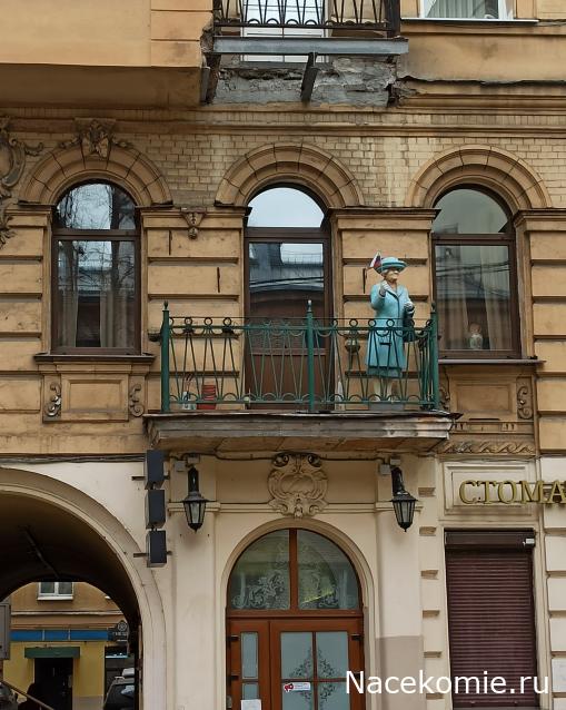 Тракторная болталка