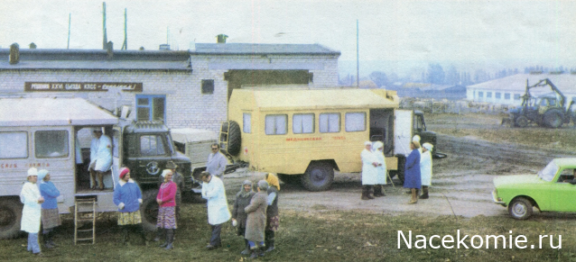Легендарные Грузовики СССР №59 - КСП-2001
