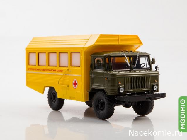 Легендарные Грузовики СССР №59 - КСП-2001