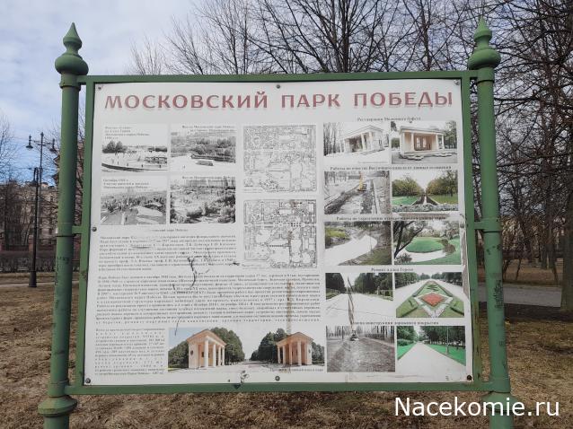 Тракторная болталка