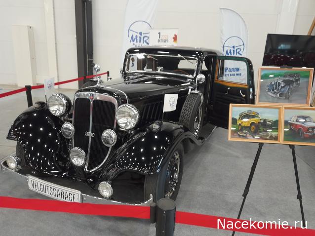 Выставка Олдтаймер 2022.