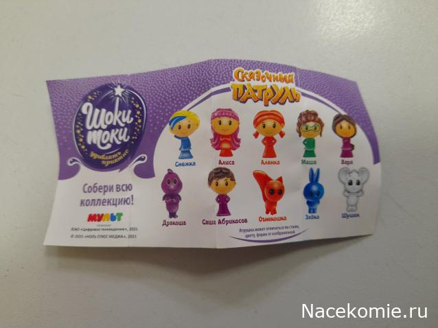 Тракторная болталка