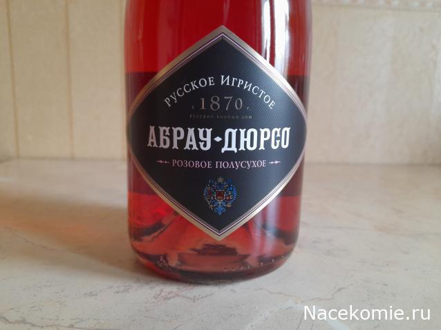 Тракторная болталка