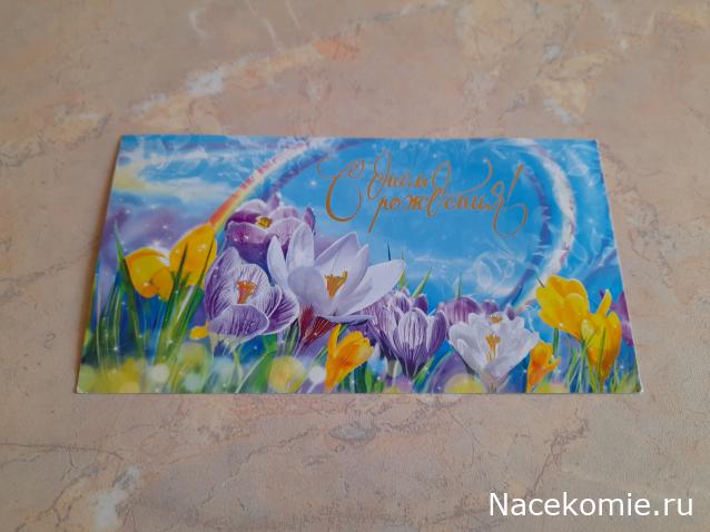 Тракторная болталка